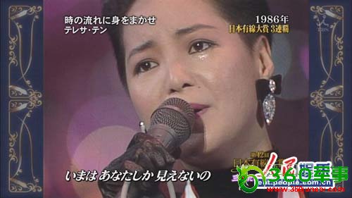 欧阳菲菲成就邓丽君 登日本歌坛